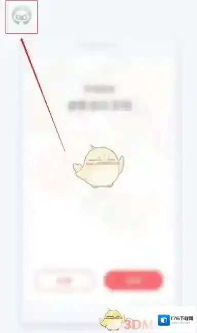 《红手指》全屏显示云手机设置方法