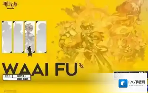 明日方舟槐琥怎么样 资料简介一览