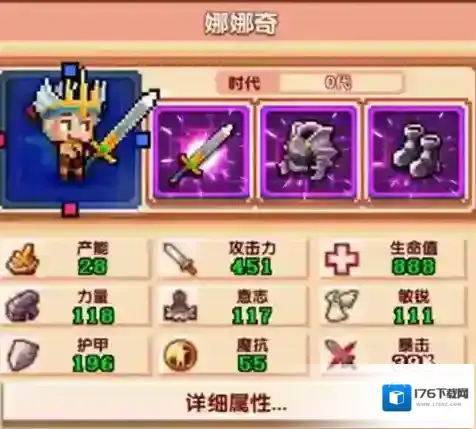 冒险与深渊战术有哪些 战术大厅全部效果汇总