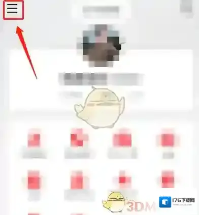 《网易云音乐》智能关闭开启方法