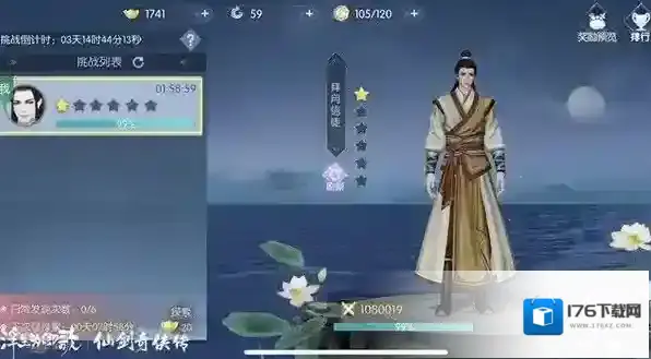 浮生为卿歌决战拜月女娲石怎么得?浮生为卿歌决战拜月攻略