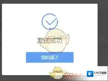 《雨课堂》发公告添加附件方法