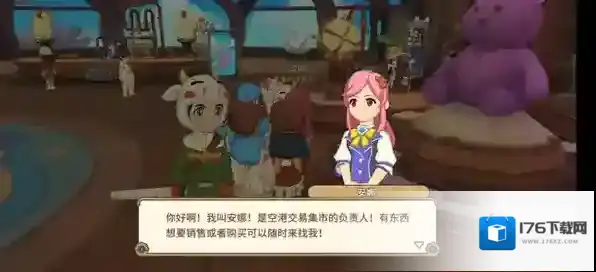 悠长假期怎么在交易集市上架商品 交易市场在哪里