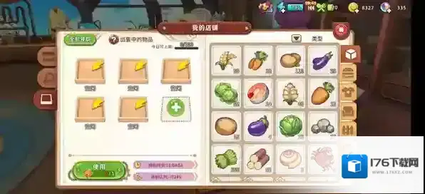 悠长假期怎么在交易集市上架商品 交易市场在哪里