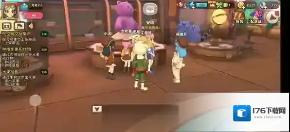 悠长假期怎么在交易集市上架商品 交易市场在哪里