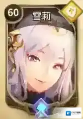 万象物语雪莉怎么样 雪莉技能属性图鉴介绍