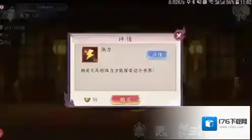 长安幻世绘体力怎么恢复 体力快速恢复方法攻略