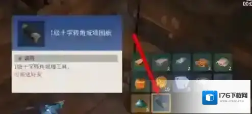 冰原守卫者一级转角图纸怎么获得