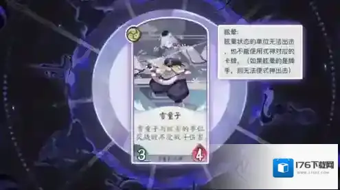 阴阳师百闻牌雪童子厉害吗 式神卡牌卡组阵容搭配攻略