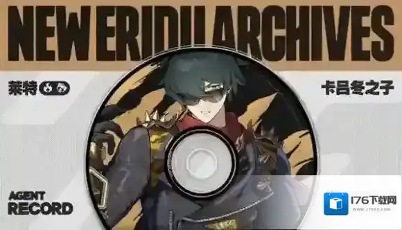 绝区零莱特意象影画效果是什么-绝区零莱特意象影画介绍