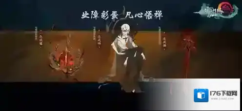 剑网3指尖江湖周常秘境改变了什么 升级内容一览