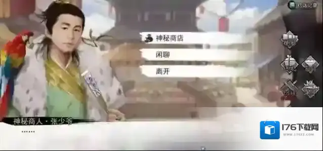 我的侠客空白秘籍怎么获得 空缺秘笈获取攻略