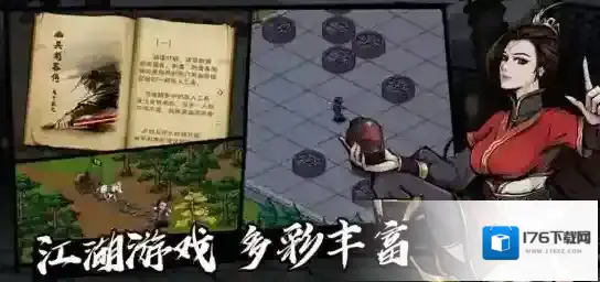 烟雨江湖攻略大全 新手开局流程汇总