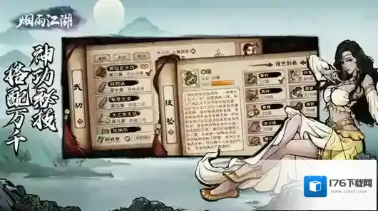 烟雨江湖攻略大全 新手开局流程汇总