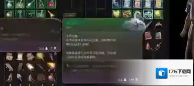 博德之门3赋命者怎么获得?博德之门3赋命者的获得攻略