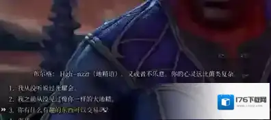 博德之门3赋命者怎么获得?博德之门3赋命者的获得攻略