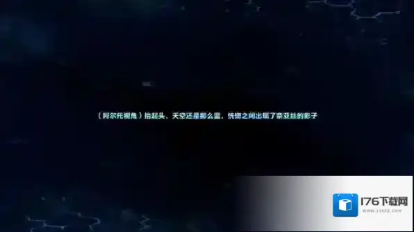 我的起源变节者要塞怎么打 副本boss阵容搭配攻略