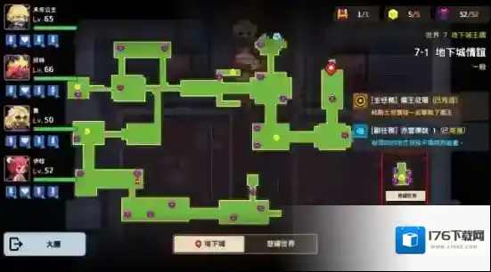 坎公骑冠剑普通主线世界7三星全收集通关攻略