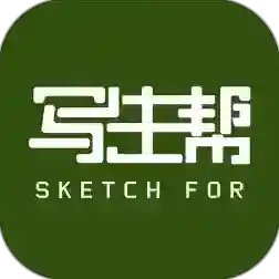 写生帮平台应用2025-写生帮平台安卓最新版Androidv1.1.6