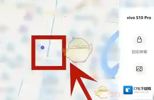 《vivo云服务》查找手机方法