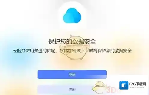 《vivo云服务》查找手机方法