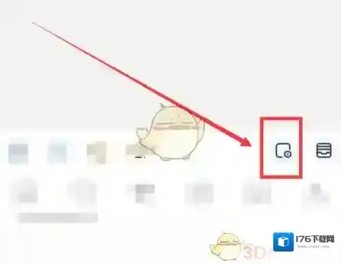《触漫》删除漫画页方法