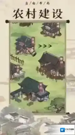 回到古代开条街