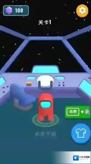 在我们当中太空船