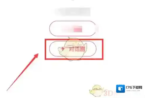 《触漫》制作对话剧方法