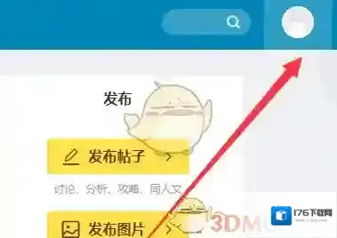 《米游社》登录验证关闭方法