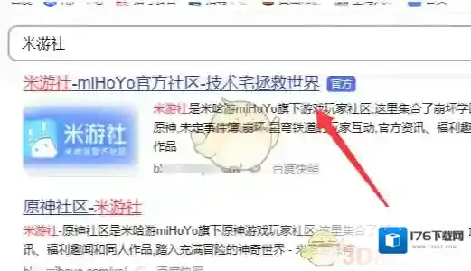 《米游社》登录验证关闭方法