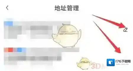 《京东》编辑收货地址方法