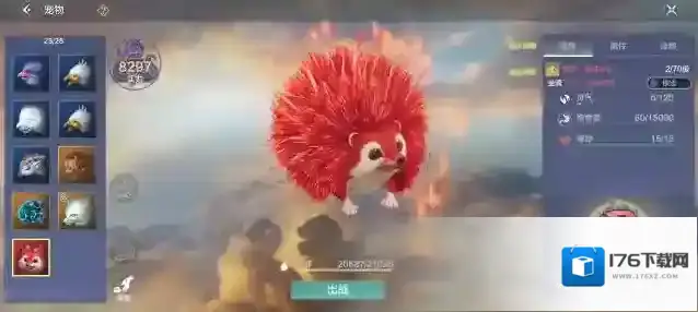 《妄想山海》全新陆空双系进化宠居暨登场:捡果子养家的宠物你喜欢吗!