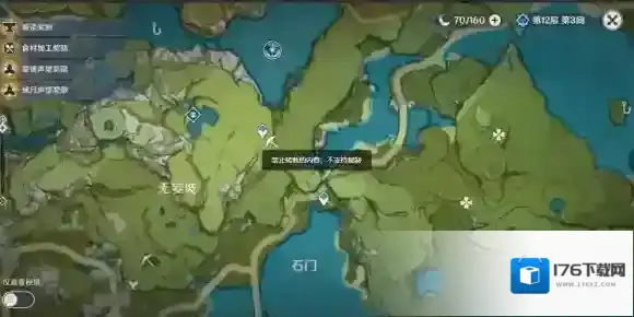 《原神》碧水源宝箱在哪儿？《原神》碧水源宝箱位置攻略