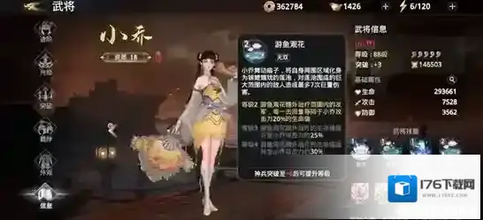 极无双2新手武将选择攻略