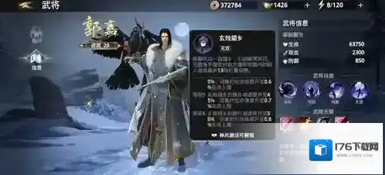 极无双2新手武将选择攻略