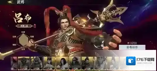 极无双2新手武将选择攻略