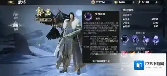 极无双2新手武将选择攻略