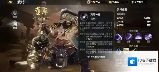 极无双2新手武将选择攻略