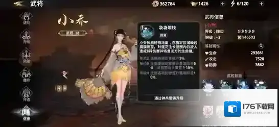 极无双2新手武将选择攻略