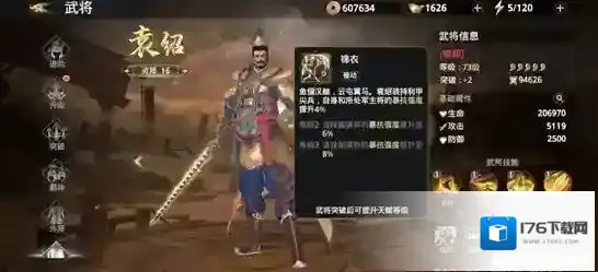 极无双2新手武将选择攻略