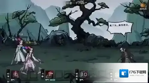 烟雨江湖水上漂在哪学 具体使用方法讲解