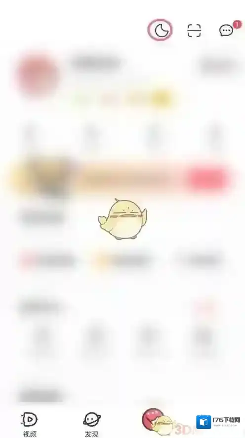 《acfun》夜间模式设置方法