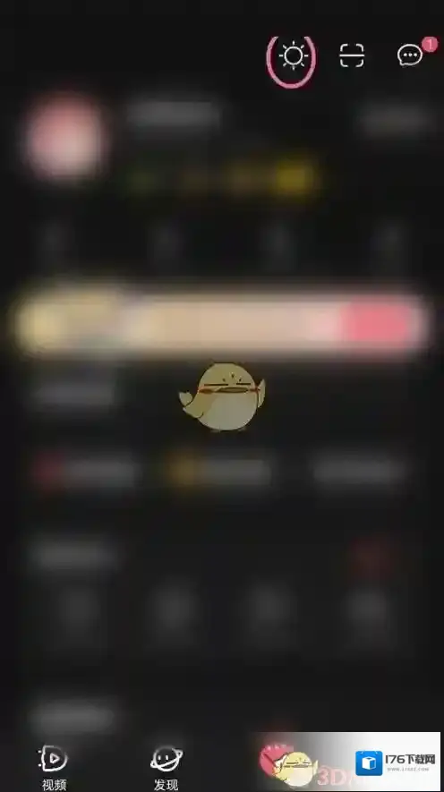 《acfun》夜间模式设置方法