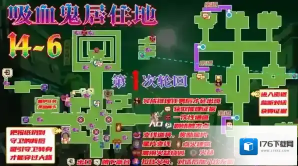 坎公骑冠剑世界14恶魔郡14-6三星全收集通关攻略