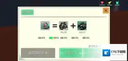 创造与魔法怎么建家 建房子流程介绍