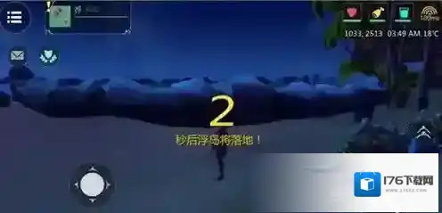 创造与魔法怎么建家 建房子流程介绍