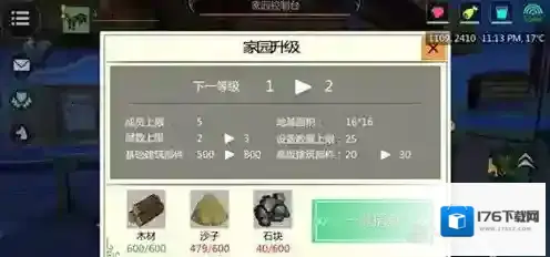 创造与魔法怎么建家 建房子流程介绍