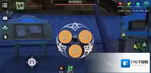 创造与魔法怎么建家 建房子流程介绍