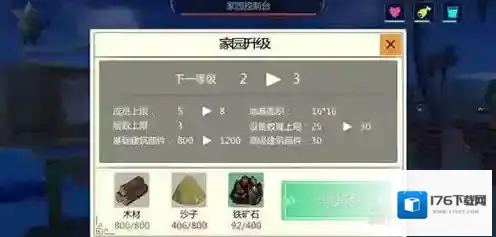 创造与魔法怎么建家 建房子流程介绍